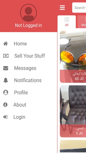 Masafat مسافات(圖4)-速報App
