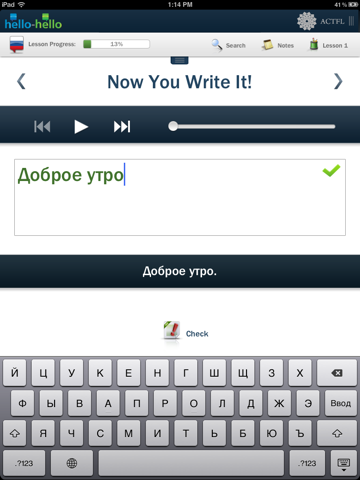 Screenshot #6 pour Cours de russe Hello-Hello