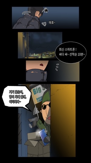 GrowPhone(圖4)-速報App