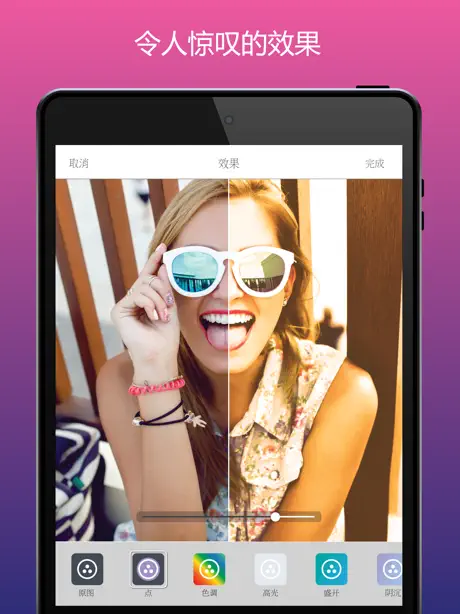 图片编辑软件 - 照片上的添加文字编辑器