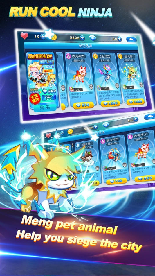 #3. Run!Ninja (iOS) 由: 德军 林