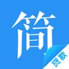 简融贷款-你我贷信用贷款app