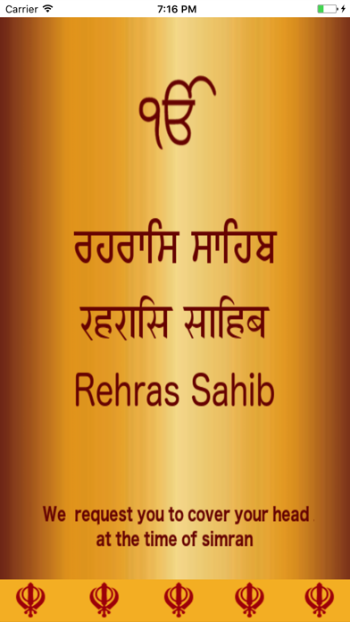 Rehras Sahib Path Audioのおすすめ画像1