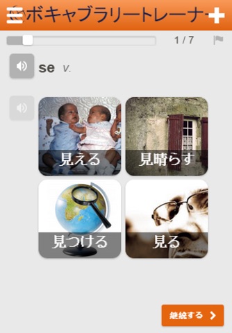 Learn Danish Words screenshot 3