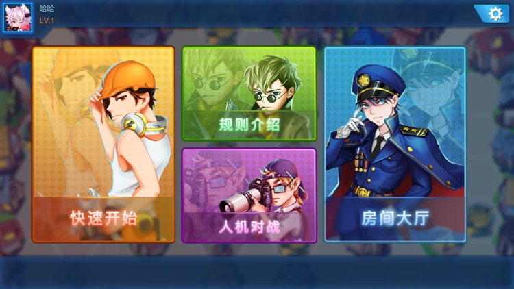 杰克先生-开膛手杰克桌游二人对战版