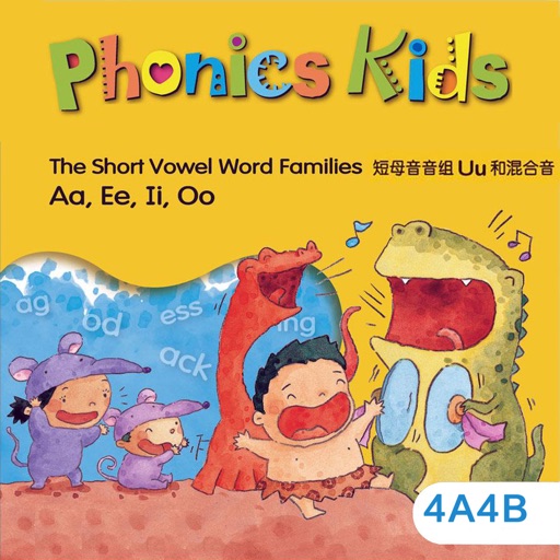 Phonics Kids教材4A4B -英语自然拼读王