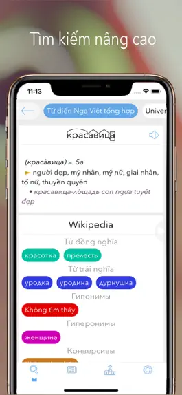 Game screenshot bigdict - Từ điển Nga Việt hack