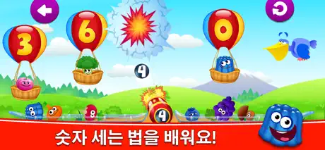 어린이 숫자놀이 게임 - 유치원 숫자공부 아기 수학