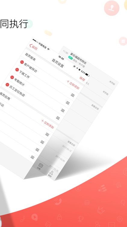 HongUnited — Focus Management and Collaboration