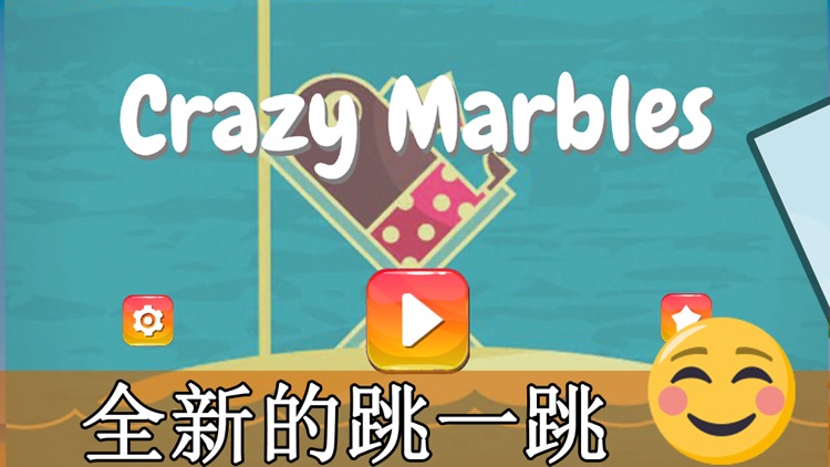 疯狂弹跳：物理弹射