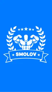 smolov squat program iphone screenshot 1