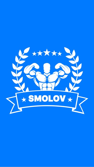 Smolov Squat Program Screenshot