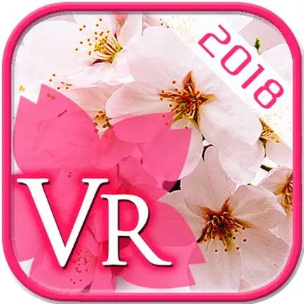 お花見さくらVR Cheats