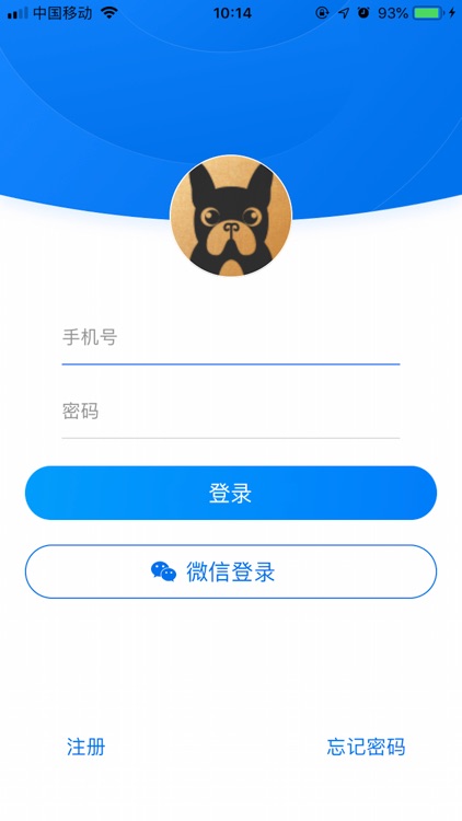 嗖嗖抚顺通-商家