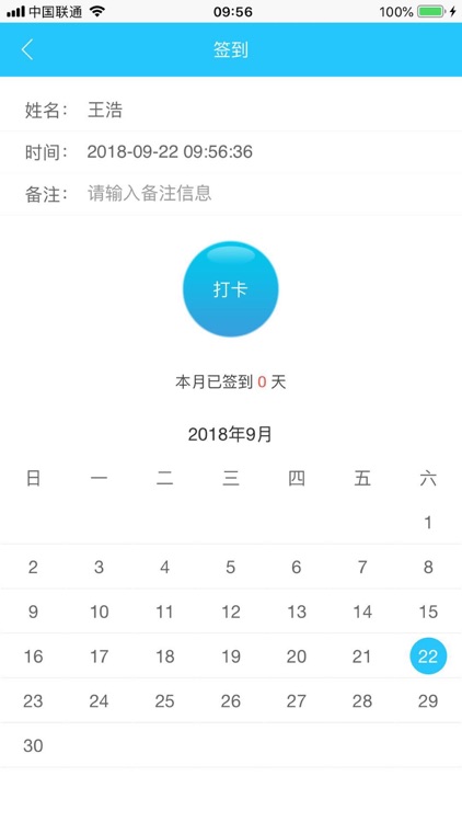 桂林龙力 screenshot-4