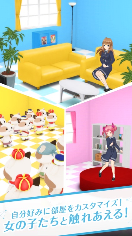 オルタナティブガールズ2 screenshot-3