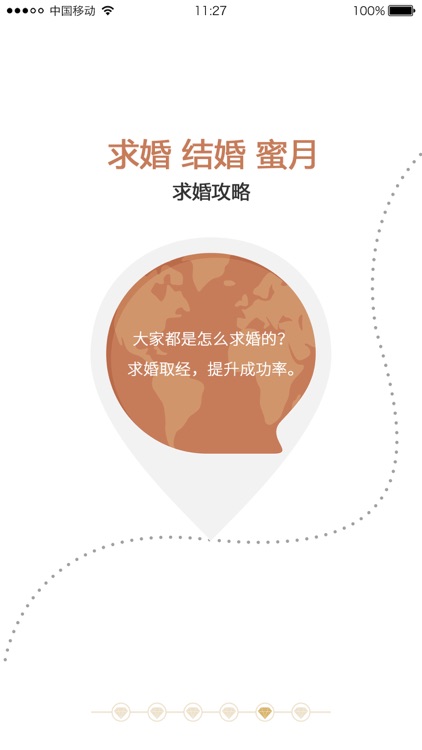 DR族情感社区 screenshot-4