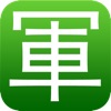 軍人将棋 Online