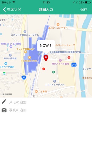 NI Collabo NOW！(圖2)-速報App