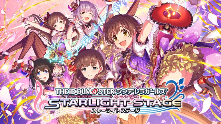 アイドルマスター シンデレラガールズ スターライトステージ screenshot-0