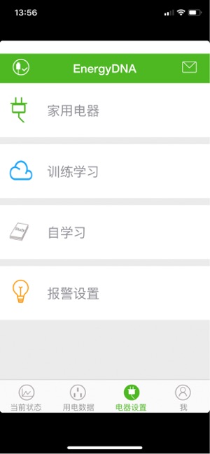 H_EnergyDNA(圖3)-速報App