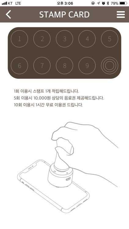 큐브노래연습장