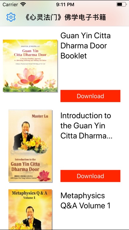 Buddhist e-Books (Master Lu)
