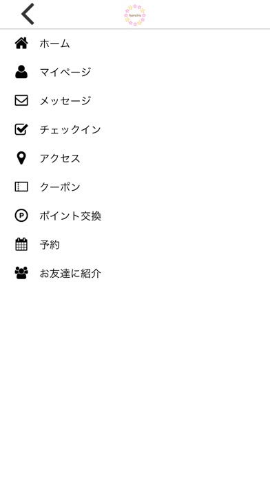 haruiru　公式アプリ screenshot 4