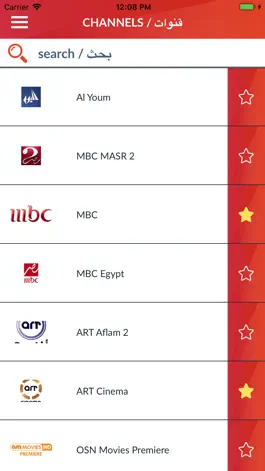 Game screenshot برنامج TV مصر Egypt (EG) mod apk