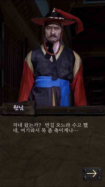 귀신 숨소리 screenshot-3