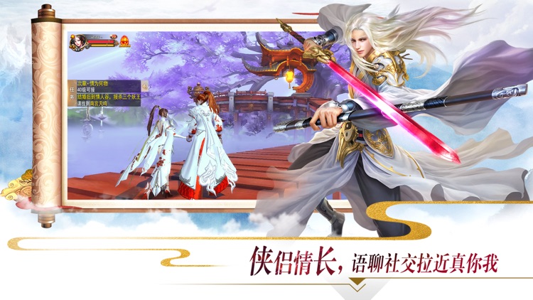 独战乾坤-首登即领极品战骑 screenshot-4