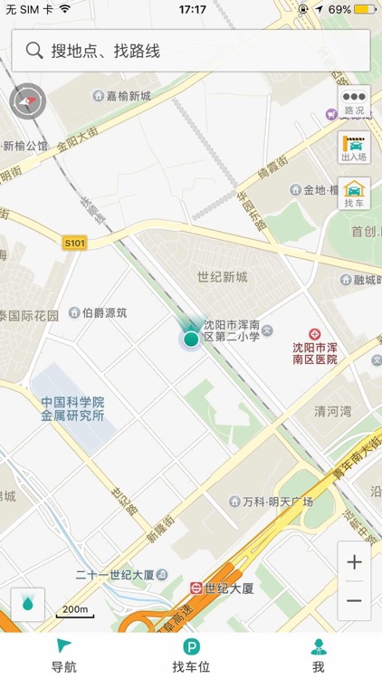 慧停车（车主版）