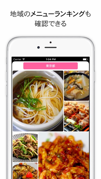 腹時計 screenshot-3