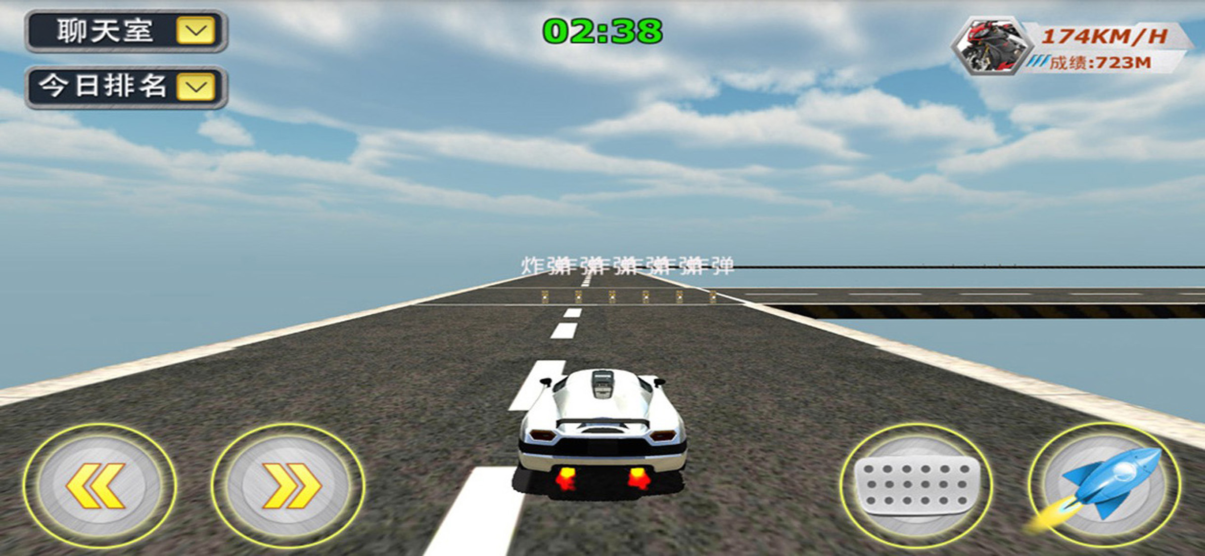天宫赛车3D跑车版-在线竞技排名赛车游戏 screenshot 5