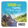 1500 Top Tamil Movie Songs - iPadアプリ