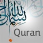 Eqra'a Quran Reader app download