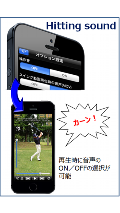 Best Swing - ベストスイング screenshot1