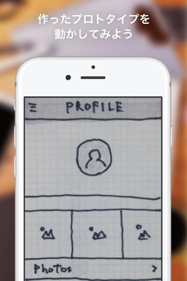 Prott - Rapid Prototyping screenshot 3