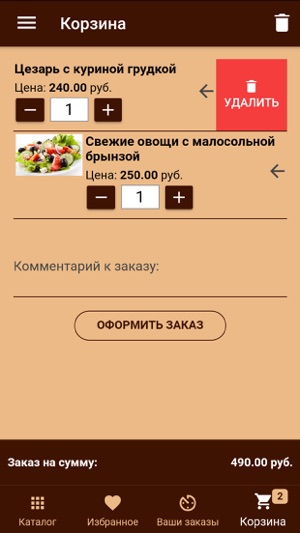 Gaucho(圖5)-速報App