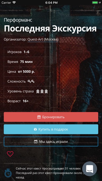 Мир Квестов