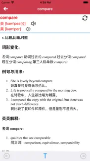 剑桥英语青少版第1级别 айфон картинки 4
