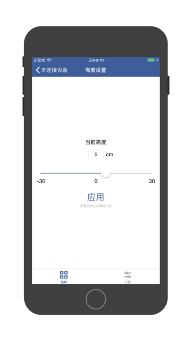 CM2000 iPhone screenshot 5 - Medical app