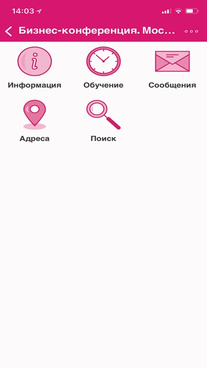 Mary Kay Мероприятия