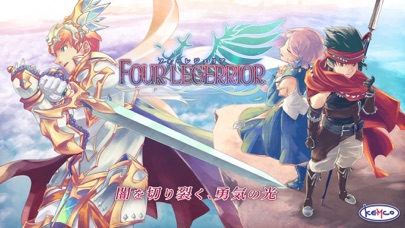 screenshot of RPG フォーレジェリア 1