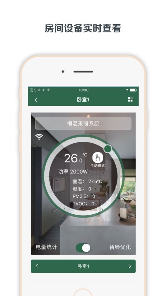 #2. AIRCON (iOS) 由: Jining Zhicheng Zhongke Information Technology Co., Ltd.