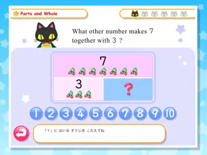 I see! Math1 screenshot #5 for iPad