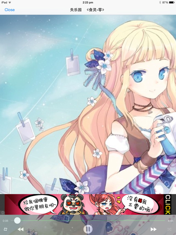 动漫歌曲集锦 日本经典高品质动漫音乐