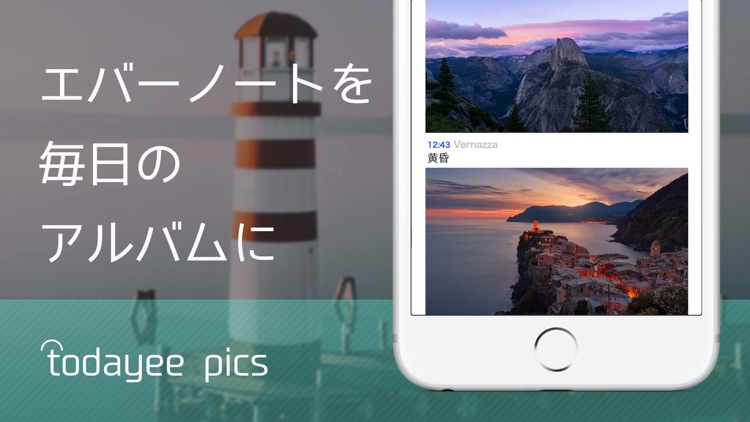 todayee pics screenshot-3