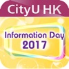 CityU Information Day 2017