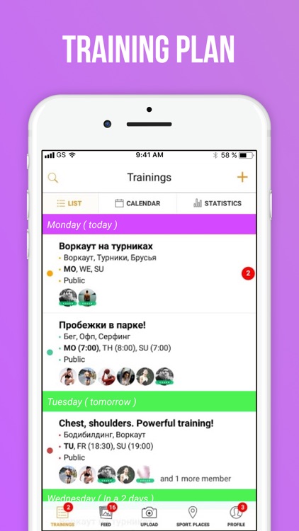 Join workouts: Ssoul